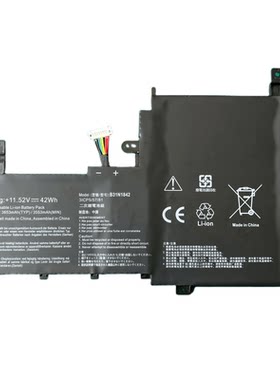 适用于华硕S5500FV5050E电池