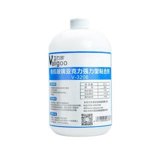 亚克力专用胶水强力粘亚克力板ABS透明无痕pmma亚克力盒子胶水溶剂型防水PC板鱼缸胶强力粘合剂有机玻璃专用