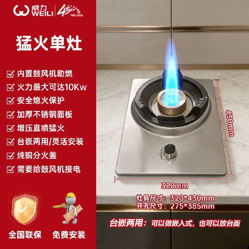 单灶燃气灶鼓风威力猛火家用商用不锈钢天然气炉台式嵌入式煤气灶