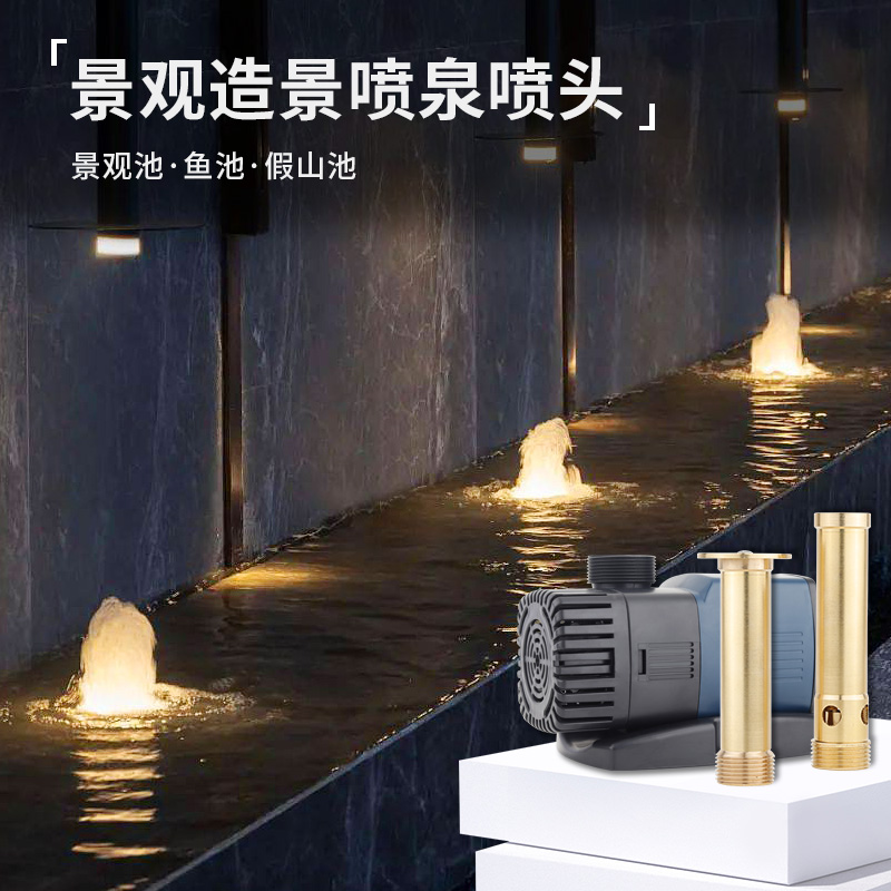 户外水池造景鱼池水景变频水泵庭院酒店景观喷泉铜涌泉蘑菇喷头