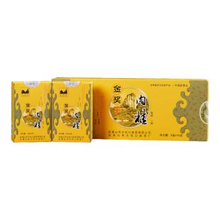 大坑口旗舰店金奖肉桂茶叶大红袍一级武夷岩茶自饮茶叶礼盒装128g