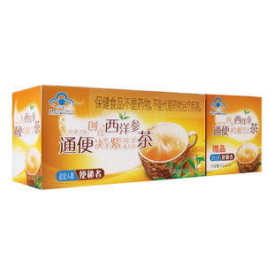 买1送1】樱花牌创喜西洋参决明子通排便茶成人老年便秘保健茶正品