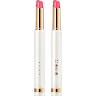 植物主义准孕妇口红专用孕期彩妆植物滋润唇膏怀孕哺乳期化妆品