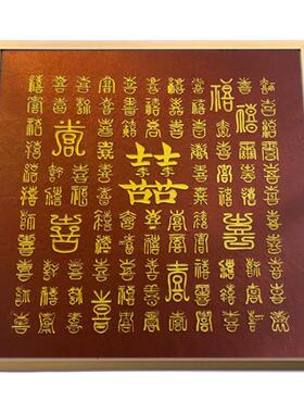 掐丝珐琅材料结婚庆送亲友送闺蜜