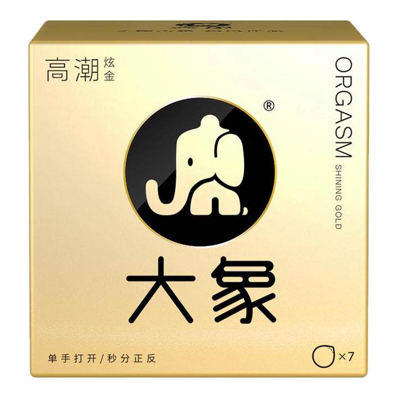 大象避孕套持久性高潮超薄byt激情趣颗粒裸入激发爱意正品旗舰店