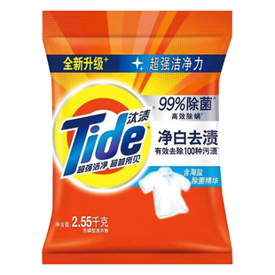 汰渍洗衣粉218g/2.55kg洗衣粉去渍去污大袋小袋无磷实惠家庭装