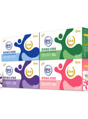 伊利旗舰店舒化牛奶220ml*24盒*1箱高钙/低脂/全脂/脱脂牛奶4月