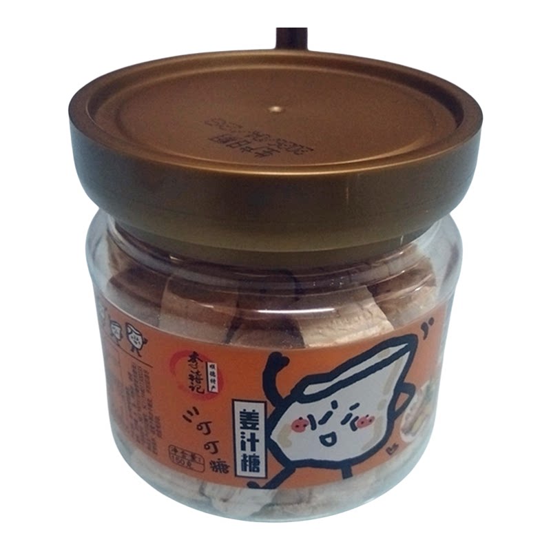 姜汁糖150g罐装姜味叮叮糖硬糖特色休闲即食零食