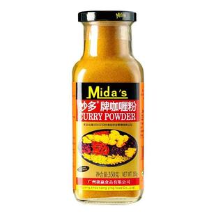 妙多牌咖喱膏咖喱粉瓶装黄咖喱膏鱼蛋咖喱蟹酱调味料印式油咖喱粉