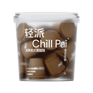 【顺手专属】谷本日记轻派纯净胶囊黑咖啡粉0无蔗糖学生官方正品