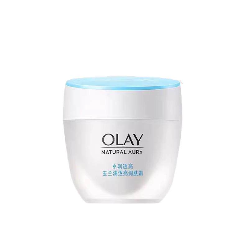 olay玉兰油水润透亮润肤霜50g补水保湿霜女面霜官方正品