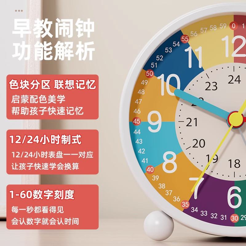 新款闹钟学生专用学习自律早教小卡通起床计时器金属批发神器闹钟
