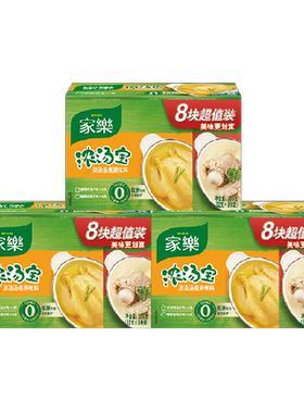 家乐猪骨+老母鸡浓汤宝256g×3盒