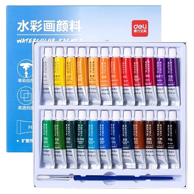 得力水粉颜料画颜料套装工具画画初学者可水洗24色美术生专用幼儿园小学生绘画笔18色管状12色水彩颜料
