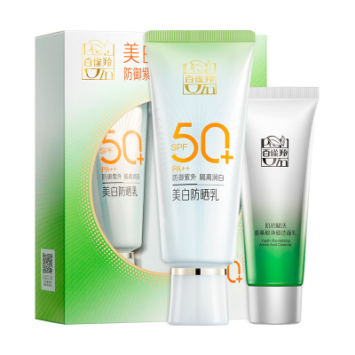 【学生党军训专用】清爽高倍防晒