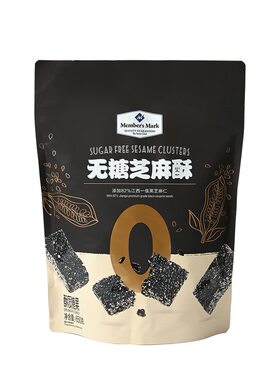 无糖酥脆芝麻酥好吃休闲零食