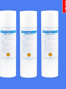 盛唐伟业ST-500AST-RO-C/G/H/F/I/E净水器纯水机反渗透膜超滤滤芯