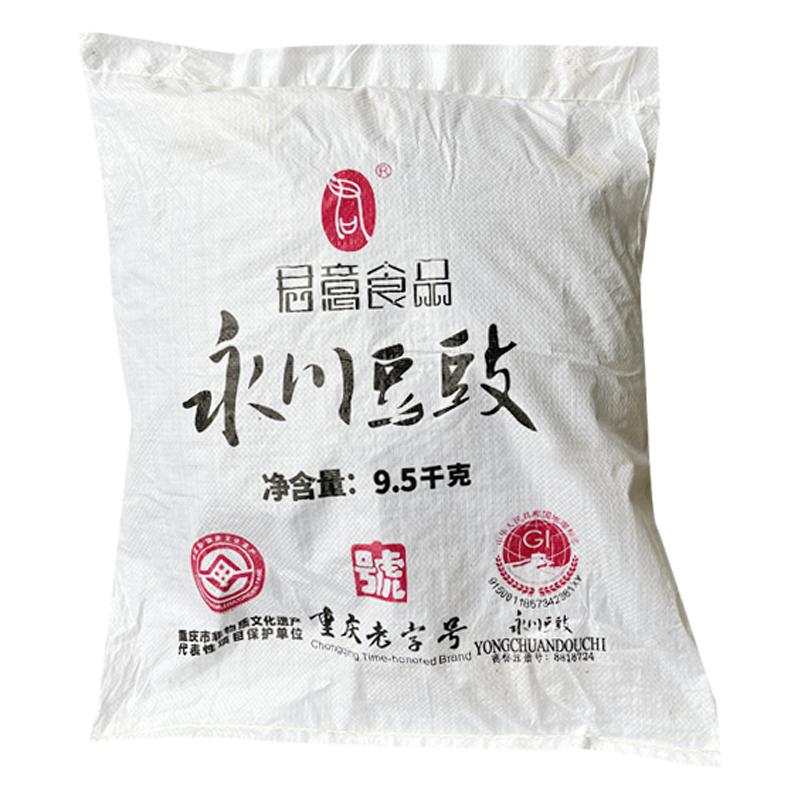 君意永川豆豉散裝餐飲商用原味豆鼓蒸魚火鍋底下飯豆豉醬川菜調(diào)料
