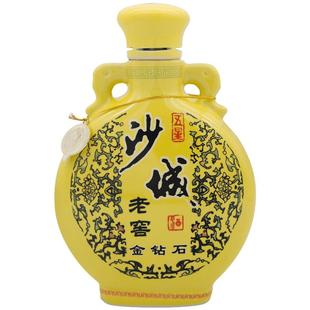 沙城老窖沙五星金钻石浓香型白酒纯粮酿造白酒500ml