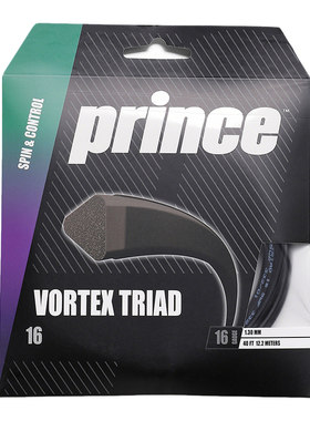 Prince王子网球线聚酯线硬线3棱线三角线比赛训练上旋线持久耐用