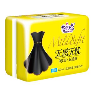 自由点夜用290卫生巾棉柔防侧漏