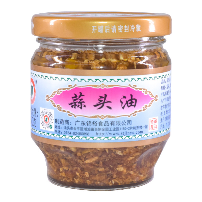 特产调味料潮汕佐料锦裕火锅烧烤