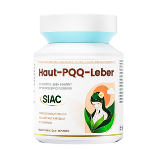 Siac瑞士PQQ线粒体细胞营养素护肝衰老亚精胺白番茄贵肤进口胶囊