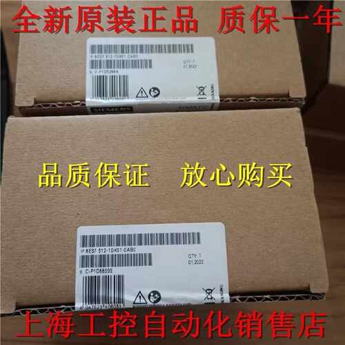议价6ES7512-1DM03-0AB0 CPU 1512SP-1 PN中央处理器6ES75121DM03