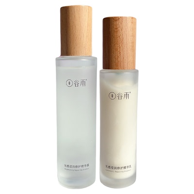 谷雨光感修护精华水【正品防伪】