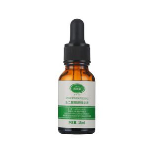 肤美灵壬二酸和水杨酸组合精华液男女刷酸额头背部脸部15%任二酸