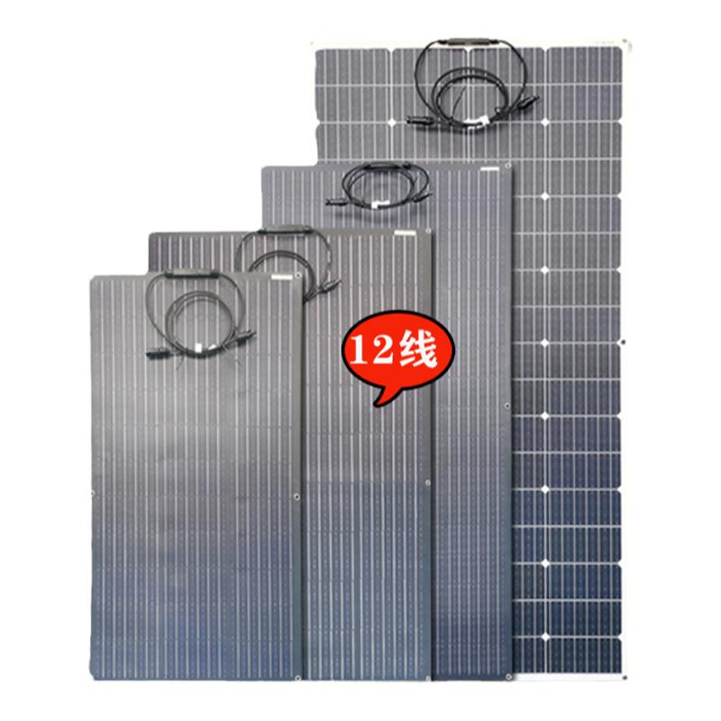 ETFE柔性太阳能高转换轻巧便携带