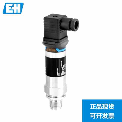 议价EH 压力变送器PMP11-AA1U1MBWJJ 恩德斯豪斯EndressHauser 现