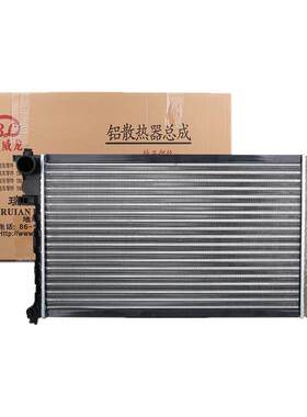 富康爱丽舍大水箱散热器总成
