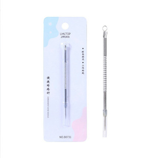 祛痘针痘痘针粉刺针去黑头暗疮针美容院专用刮挑痘单个一支