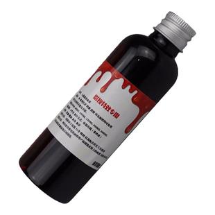 演员拍戏表演道具血假血浆吐血胶囊cos万圣节鬼屋受伤口流血绷带