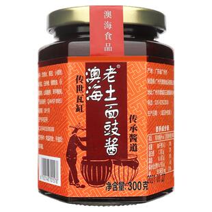 澳海老土广东怀旧面豉酱增城土特产生晒原油黄豆酱拌饭豆瓣酱300g