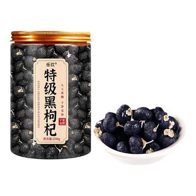 特优级宁夏原产黑枸杞
