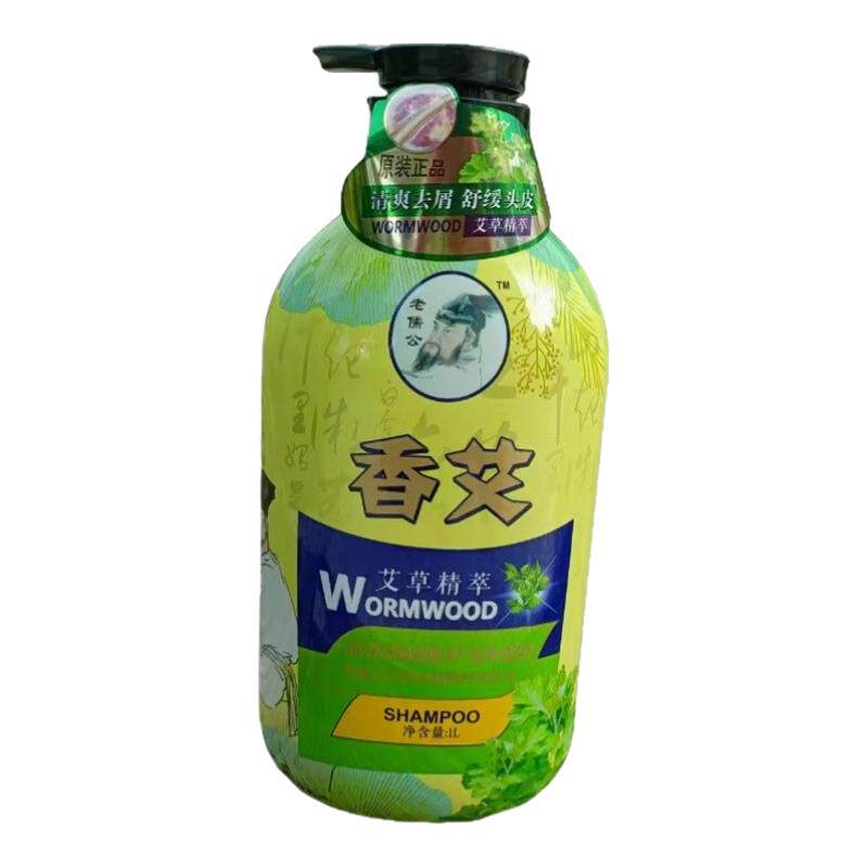 老儒公生姜控油养发洗发水亮泽