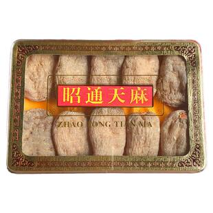 天麻干货500g礼盒装新鲜粉云南昭通正品天麻切片中药材非特级野生