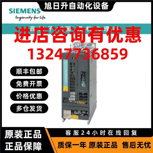 议价6SL3315-1TE35-0AA3西门子变频器 功率模块3AC 380-480V，50/