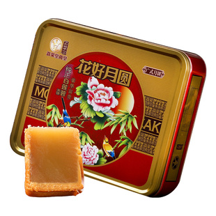 广州官方正品月饼酒家礼盒装送礼蛋黄莲蓉火腿金腿月五仁老式传统
