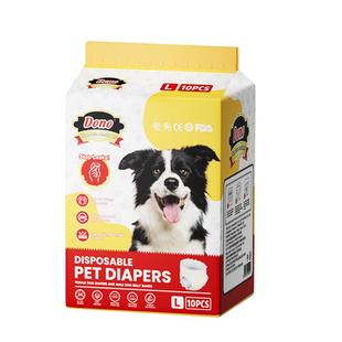 dono狗狗生理裤母狗月经期卫生巾大姨妈神器宠物纸尿裤公狗尿不湿