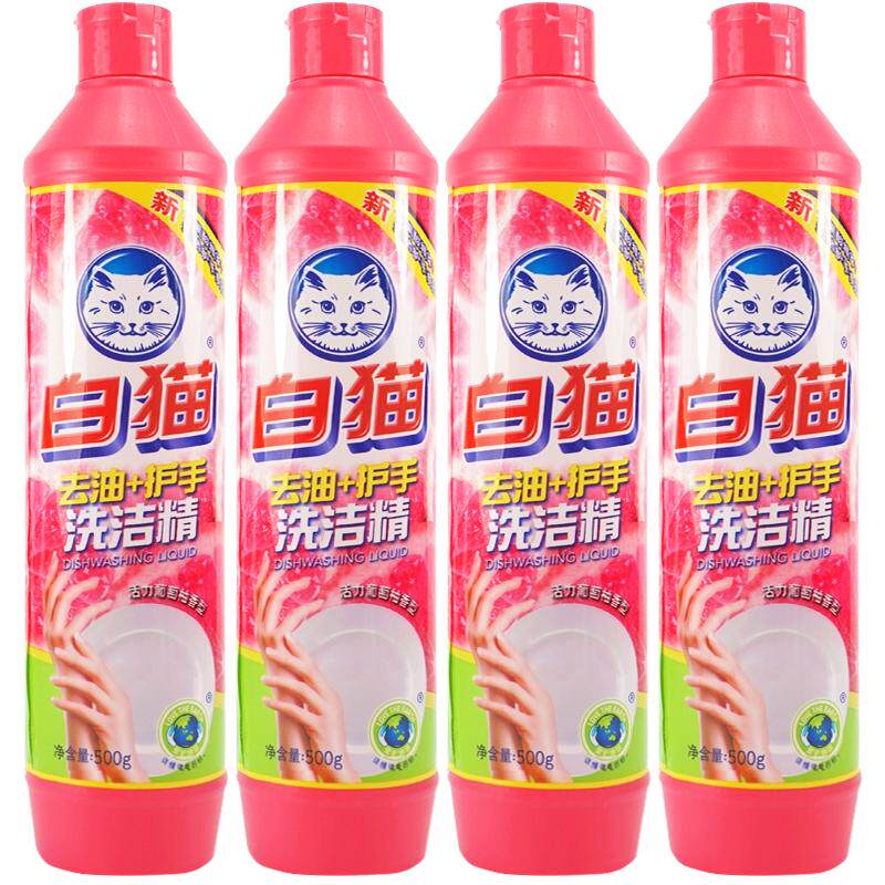 白猫去油+护手洗洁精4斤装家用