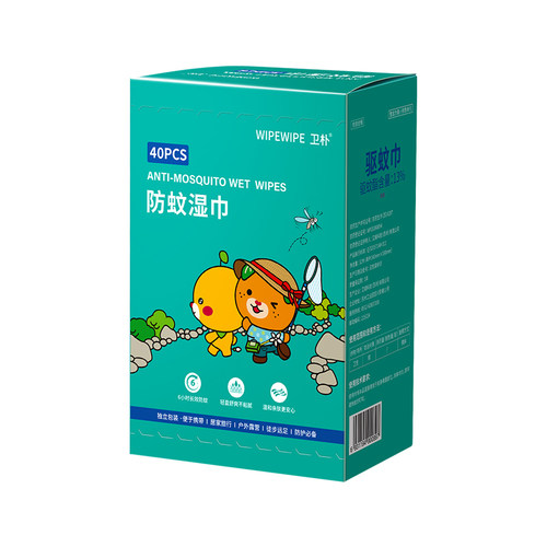 驱蚊湿巾