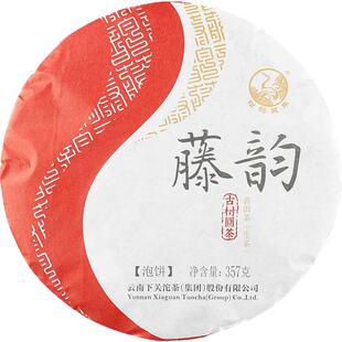 下关沱茶金印藤韵古树圆茶饼普洱生茶2017年357g茶叶临沧藤条茶