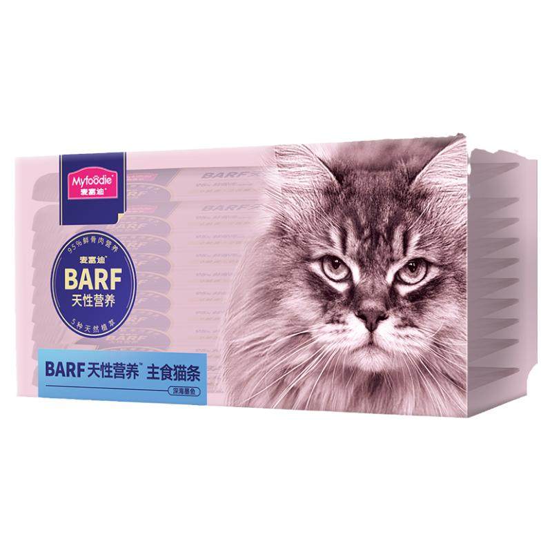 麦富迪猫条barf霸弗主食猫条成幼猫咪零食湿粮包罐头营养无诱食剂