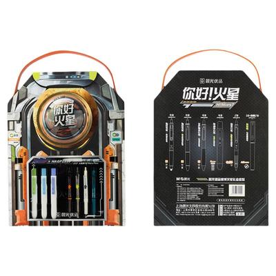 晨光文具你好火星文具礼盒