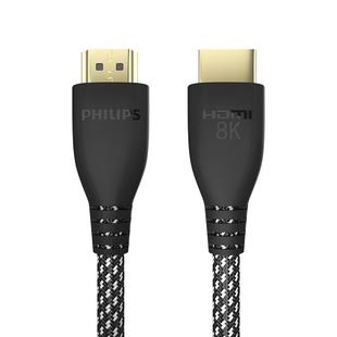 飞利浦hdmi线高清2.1连接8k电脑电视机显示器240hz投影仪4k数据线