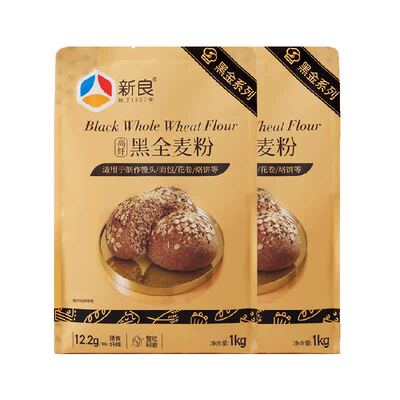 新良整粒研磨1kg×2袋杂粮粗粮