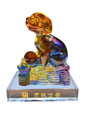 琉璃招财十二生肖摆件全套鼠属牛鸡蛇马虎兔龙羊猴狗猪工艺品礼品